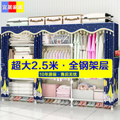 简易布衣柜钢架加粗加固家用窗帘式 收纳衣橱柜子 大容量组装
