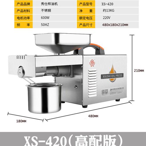 榨油机家用小型全l自功不锈钢花多芝麻生动能商用压榨机炸油机