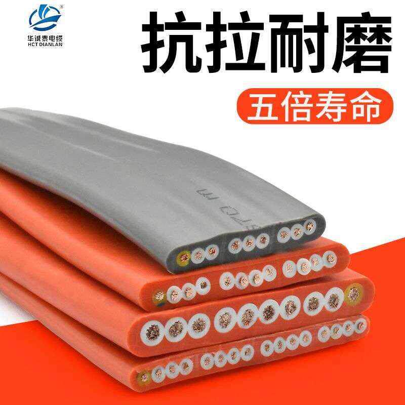 扁线电线行车扁平电缆柔软排线TVVB10e12303648芯电动门伸缩门