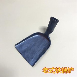 生铁铲烹饪 家用传统纯手工锻打健康补铁铲子炒菜铲铁铲锅铲老式