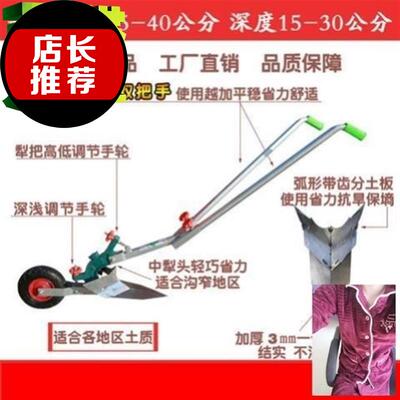 新式农用开沟犁犁杖家用松土机手拉犁单人犁地人工省力开荒耕地