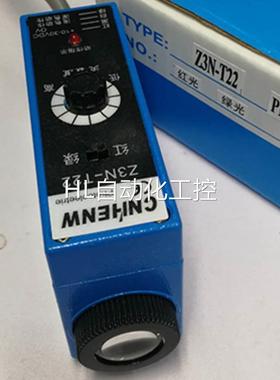 Z3N-T22-2红绿光源色标感测器制袋机颜色识别器纠偏感测器条形光