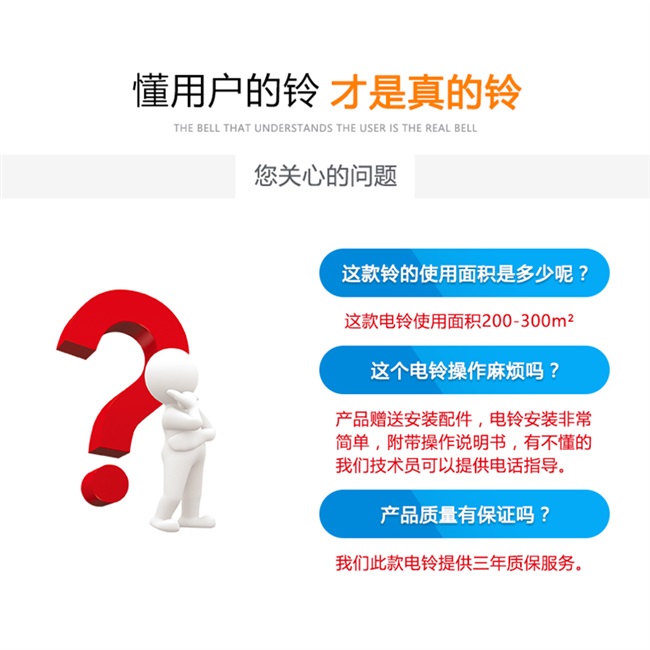 内置25首音乐电铃自动打铃器学校幼儿园用上下课工厂220v打铃仪