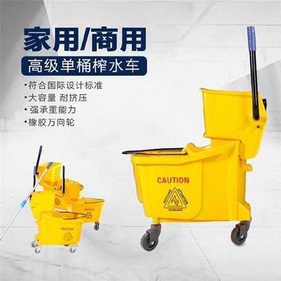 拖把压水挤水桶手动保洁用商业清洁布挤水压车20升沥水用拖桶宽