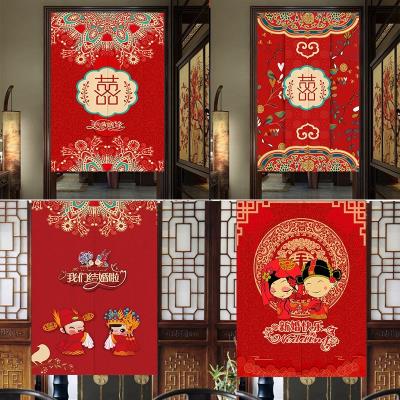 。结婚门帘 婚房门免打孔中式喜庆红色卧室客厅家用隔断装饰挂帘]