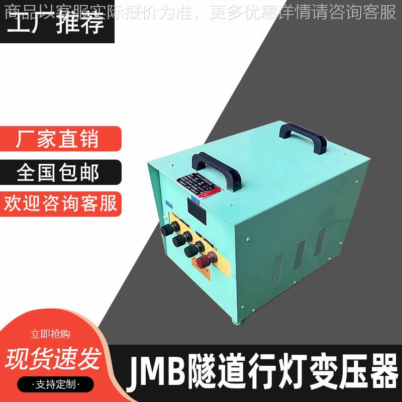 5000照明行灯变压器380变36380220转362430002000