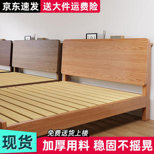 床实木床双人床简约现代1.8米单人床出租房用1.5米单人床架橡木床