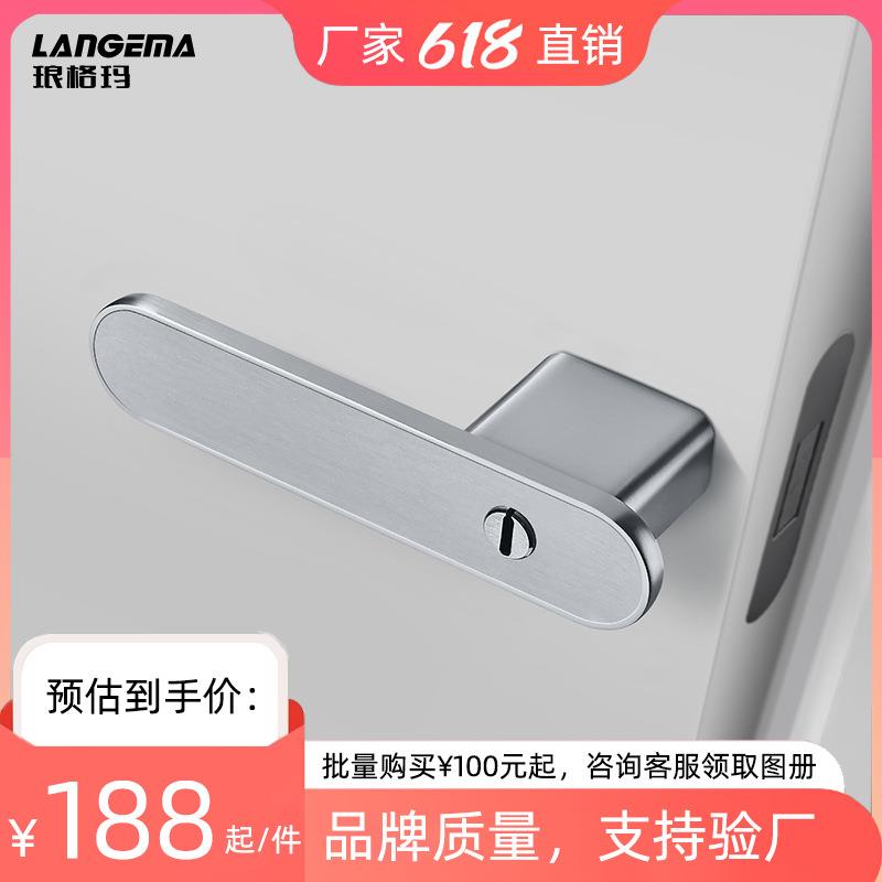 琅格玛锌合金法式门锁室内现代简约静音卧室门锁全套卫生间木门锁