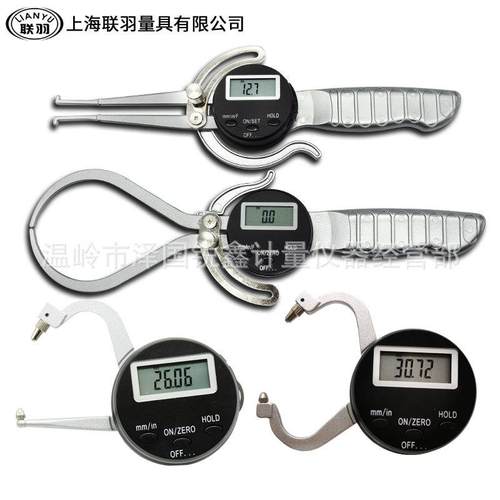 大量程数显内卡规12.7-165-235mm长爪电子外卡规内外卡钳内径卡尺
