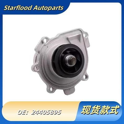 24405895科鲁兹老英朗GT景程1.8LXT雪佛兰1.6T发动机冷却水泵总成