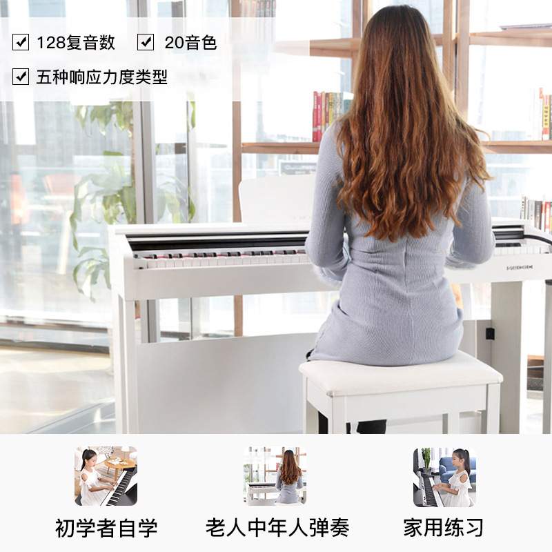 美得理DP50电钢琴儿童学生女孩家用88键重锤智能数码专业立式钢琴
