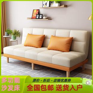 9W多功能布艺折叠沙发床简易两用双三人位出租房公寓民宿懒人小沙