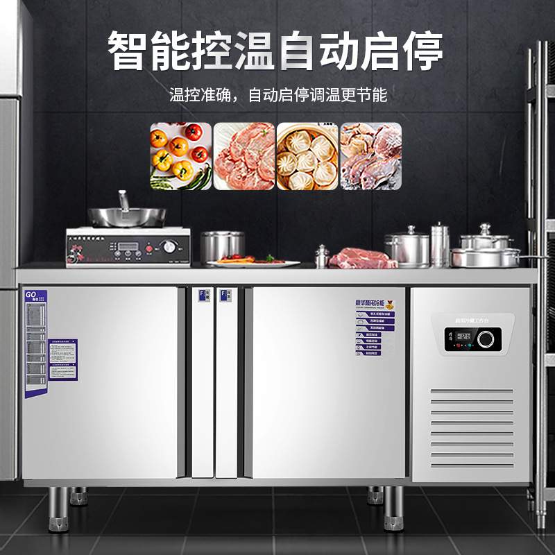 商用冷藏工作台冰柜冷冻柜不锈钢操作台冰箱餐饮保鲜柜厨房奶茶店
