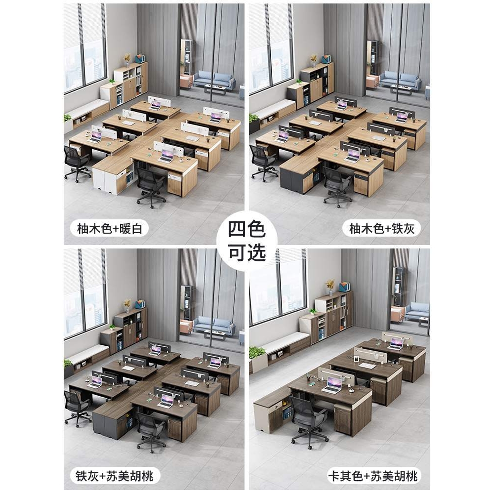 办公桌椅组合员工双人财务工位卡座职员办公桌简约现代办公室桌子