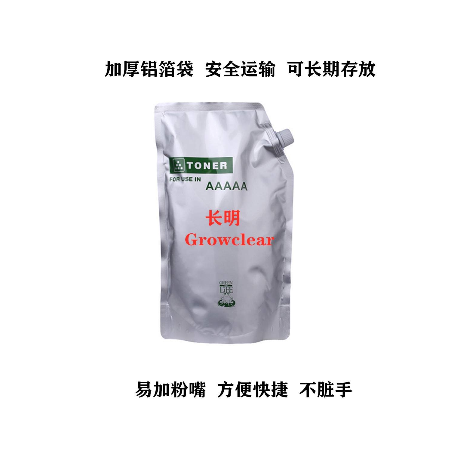 长明适用理光1610 1800 1810 2000 2015 2018 1911 175墨粉 碳粉