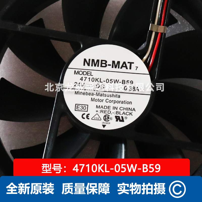 美培亚4710KL-05W-B59散热小风扇DC24 0.38A扇叶直径 120x120x25m