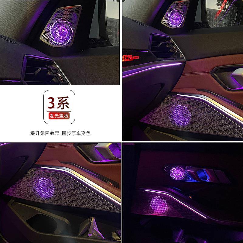 适用BMW宝马发光盖板357系6GTX1X3X4X5X6X7同步原车氛围无需破线