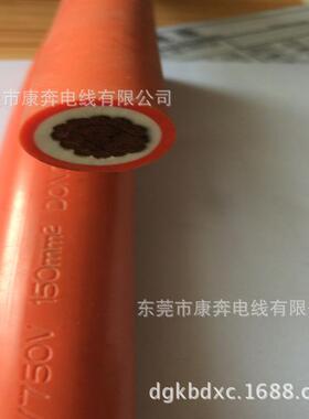 150mm2火牛线150平方火牛线