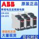 ABB电压监视器CM ESS.MS继电器 ESS.MPCM EFS.2SCM EFS.2PCM