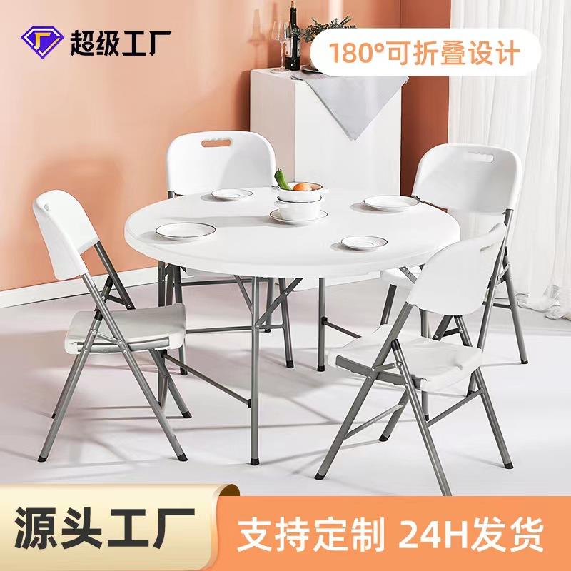 折叠圆桌家用简易大圆桌面饭桌餐桌可移动现代简约室外小户型户外