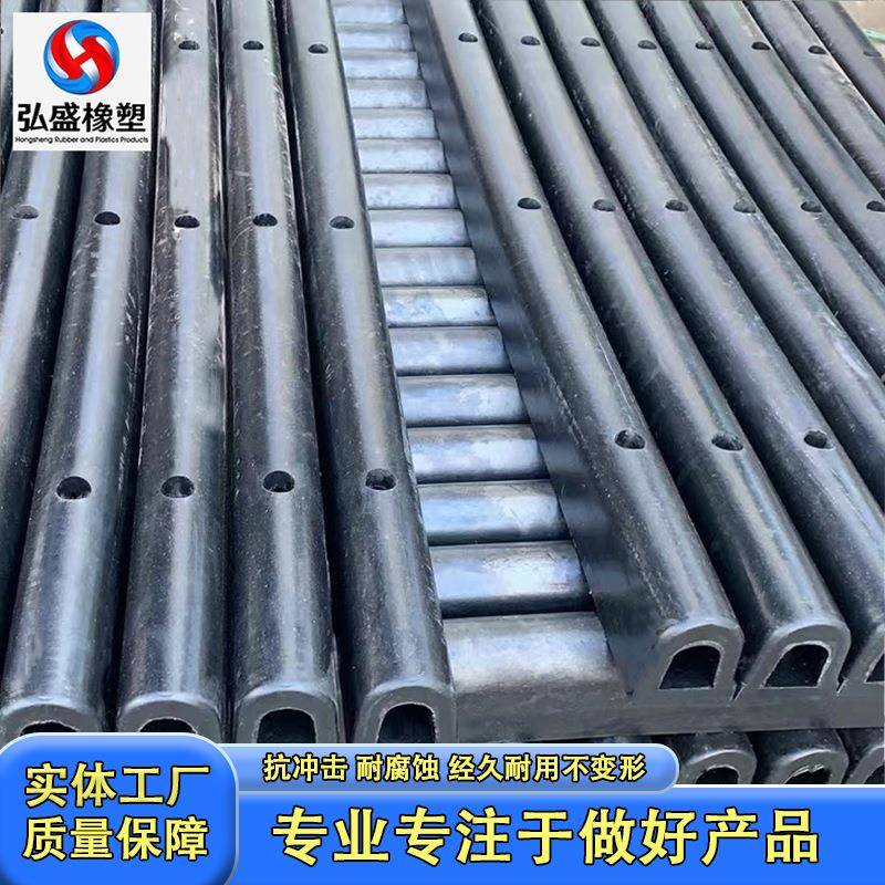 橡胶防撞条橡胶护舷D型DA型GD型O型圆形码头桥墩交通设施