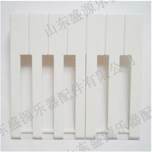 盛源钢琴配件直销钢琴调律工具钢琴键盘配件白键皮5.1