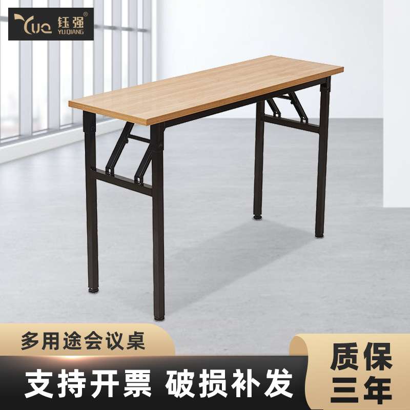 实木回折桌家用折叠桌户外推销桌子及凳子办公桌