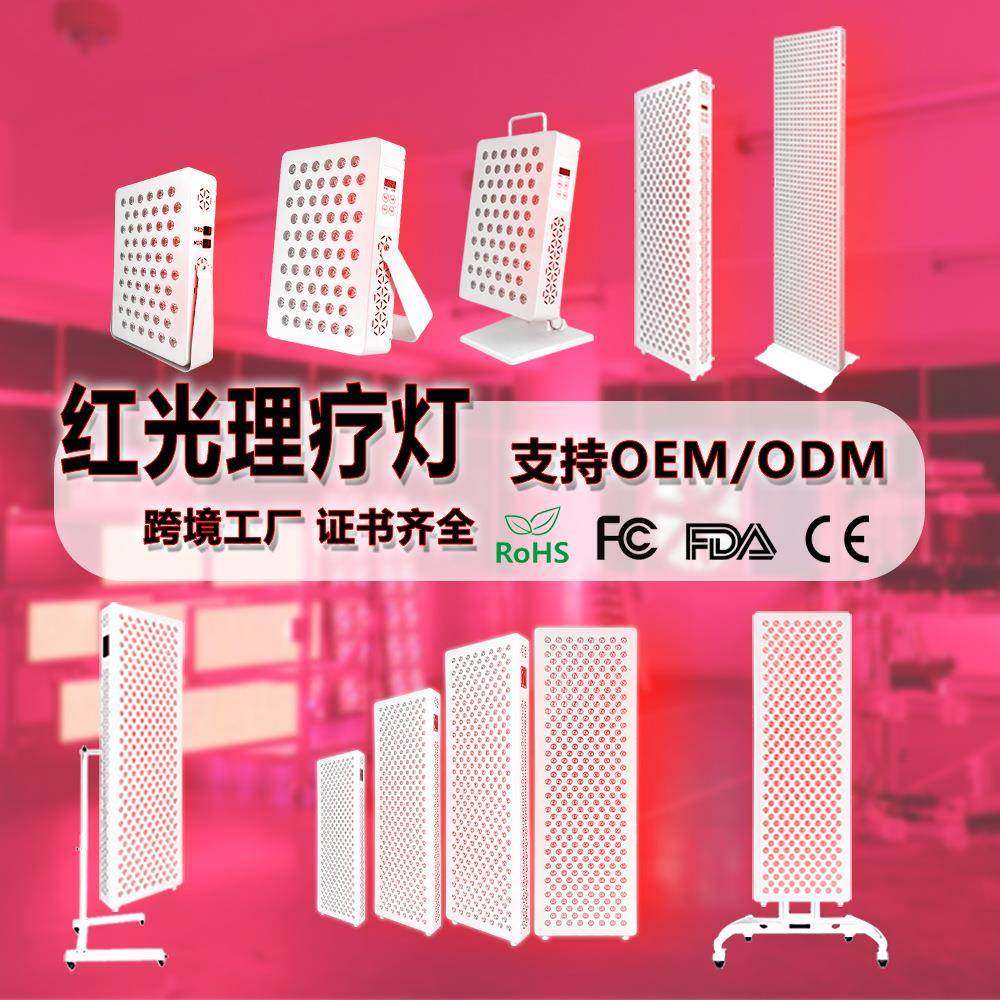 红光理疗灯烤灯1000W600W1500W红外缐理疗灯红光大排灯理疗灯