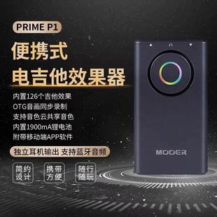 MOOER魔耳PRIMEP1便携式 效果器电吉他综合效果器otg内录IR模拟