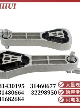 适用于沃尔沃XC60XC90S90发动机右上支架吊胶转矩棒31430195