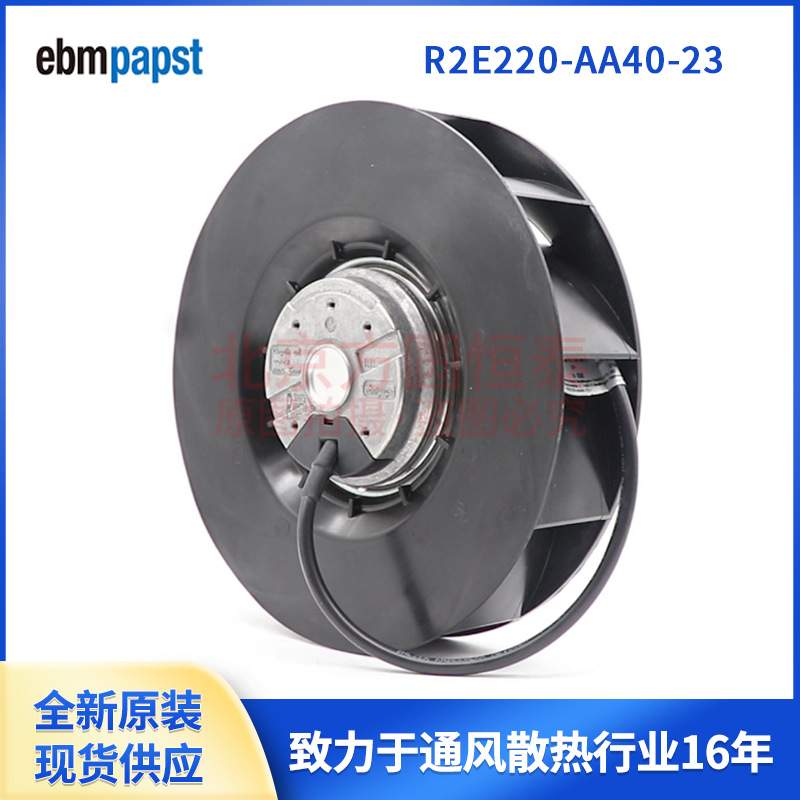 离心涡轮风机 R2E220-AA40-23 德国ebmpapst风机 230V风扇