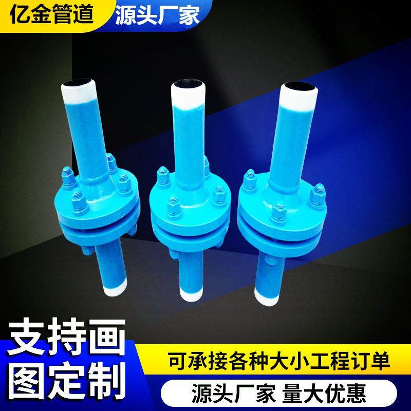 供应绝缘法兰DN500PN2.5不锈钢耐高压高温大口径绝缘接头