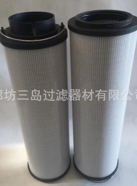 供应SFX-1300X10SFX-1300X20SFX-1300X5SFX-1300X3液压油滤芯