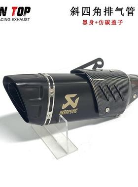 GSX250黄龙600NK650Ninja400R1R6斜四角碳纤维天蝎摩托排气管改装