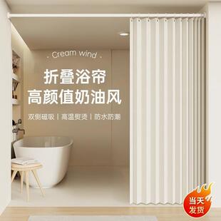 卫生间隔断帘免打孔防水仿亚麻浴室帘子折叠浴帘干湿分离工厂现货