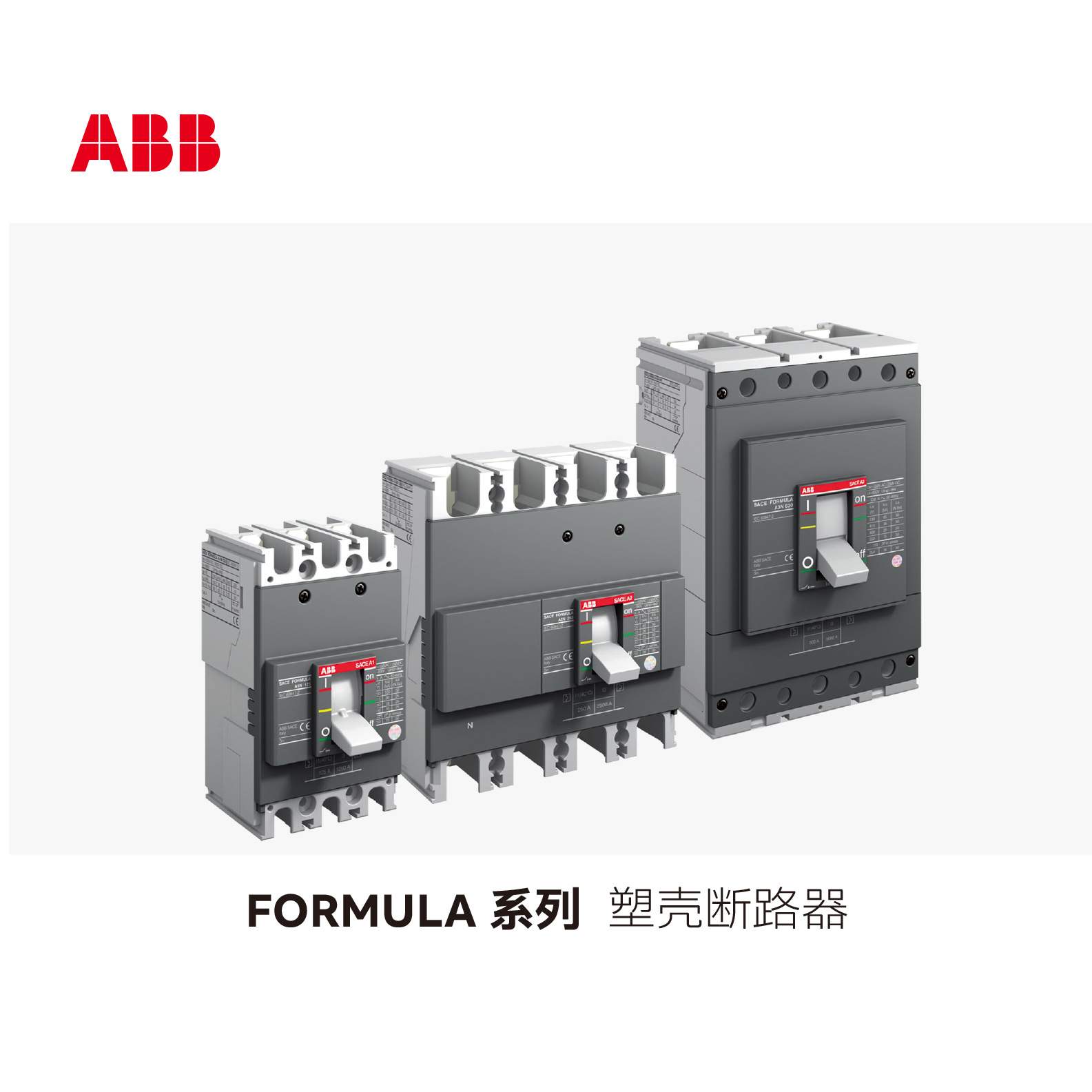 ABB Tmax 直流配电保护用塑壳断路器T4S250 DC TMA200 FF 3P