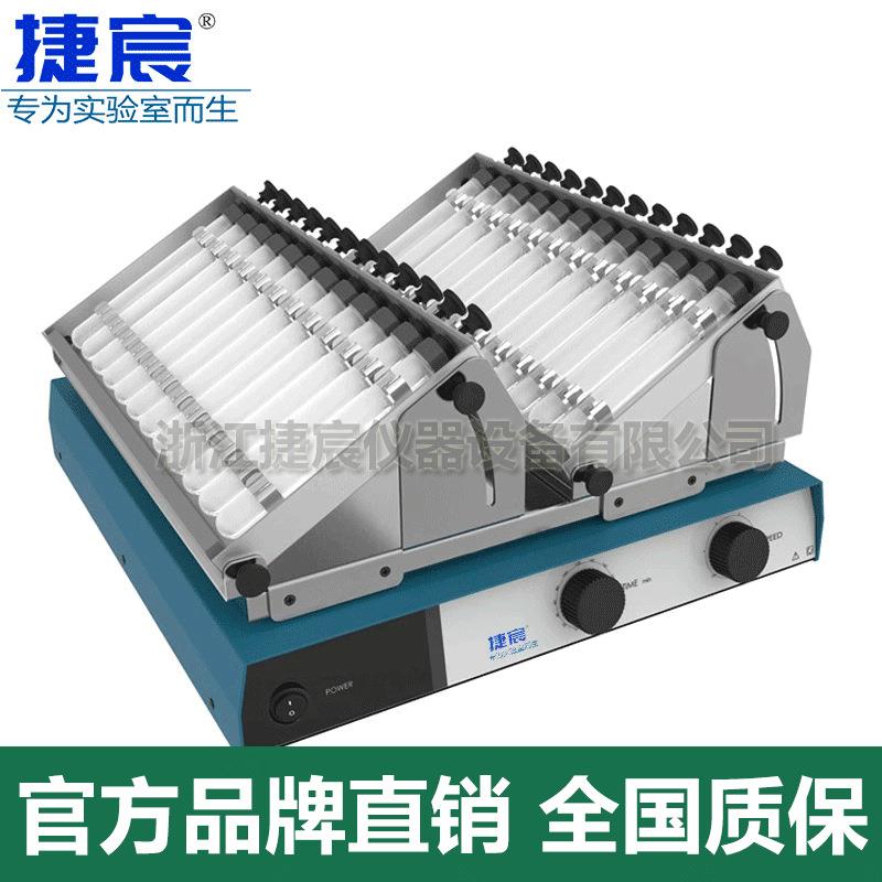 高速圆周振荡器捷宸JSC-390H水平回旋烧瓶烧杯离心管混合震荡仪