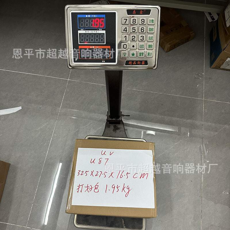 U87 款式 UV包装 高配 有线麦克风有线话筒