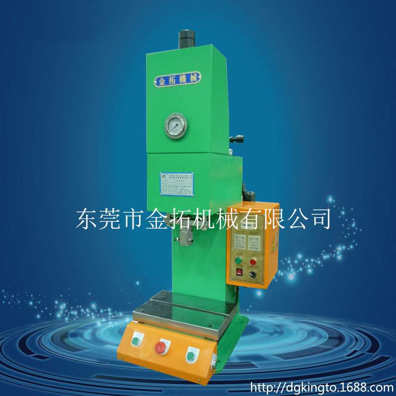 东莞金拓 K系列油压机 C型台式单柱小型油压机生产工厂