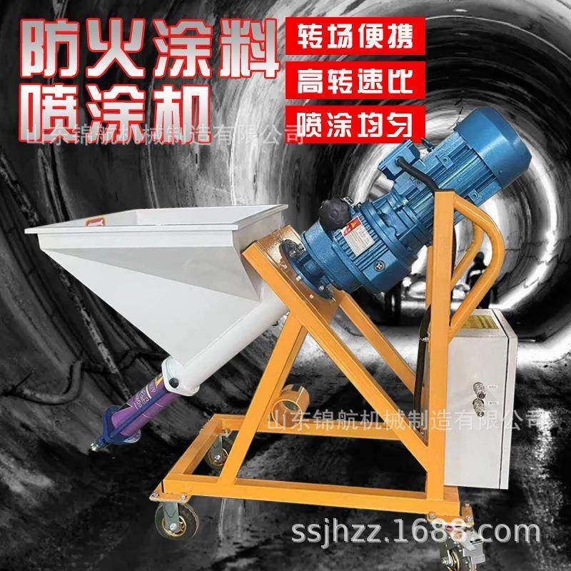 钢结构厚型防火涂料喷浆机建筑抗裂石灰混凝土砂浆防火喷涂机