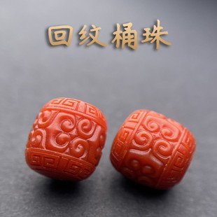 天然南红回纹老型配饰玛瑙手串腰珠配珠diy手工配件精工雕刻文玩