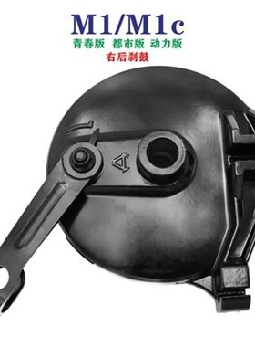 小牛M1/M+/U1/US/U+/UQI/U1C/N1/N1S原厂后鼓刹总成刹车总成下泵