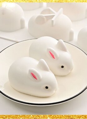极速1PC Easter Rabbit Shape 6 grids Silicone Mousse Cake Mol
