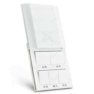 联动款五开浴霸开关 风暖通用5开按键滑盖卫生间暖风机开关
