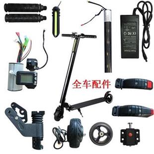 6.5 5.5-inch electric skateboard qs char charger Electric A