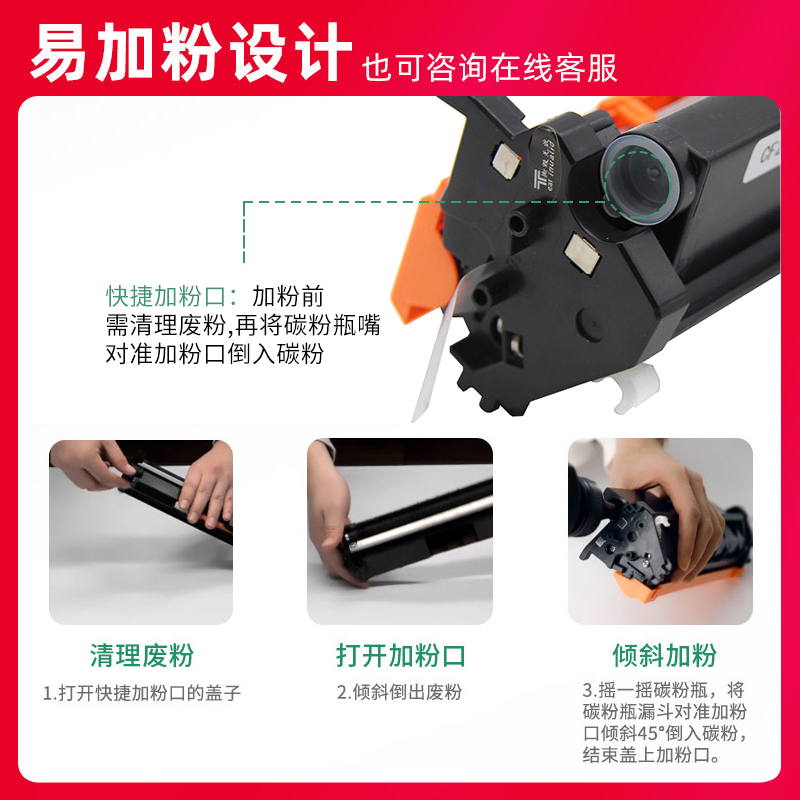 京呈适用惠普CF218A碳粉MFP M129粉盒LaserJet Pro M134 PCLmS打
