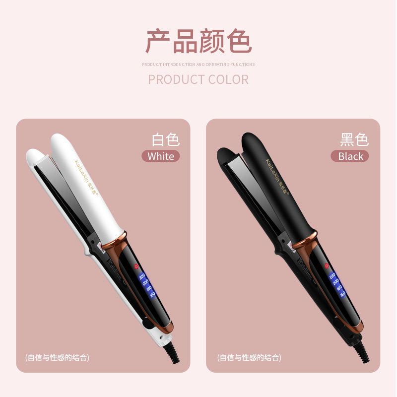 Electric splint, straight hair curling, perm ironing board