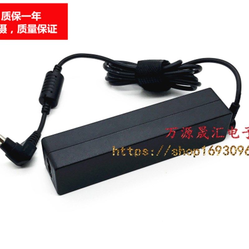 原装富士通ADP-65MD B电源配接器LH532 U772 LH700 SH782充电线