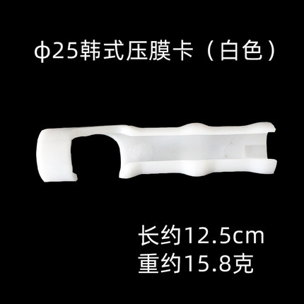 极速大棚配件钢管压膜卡卡槽卡扣塑料固定器条卡膜扣放风口卡子紧