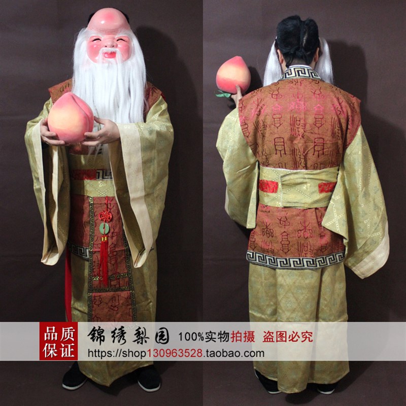 迎财神店庆活动 庙会祈福祝寿福禄寿神仙服装 万寿无疆老寿星服装